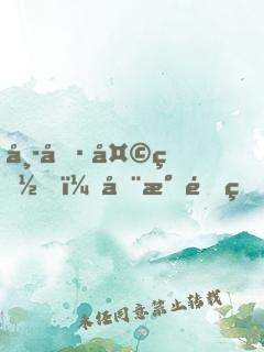 席卷天災，全民逃生我有億萬物資